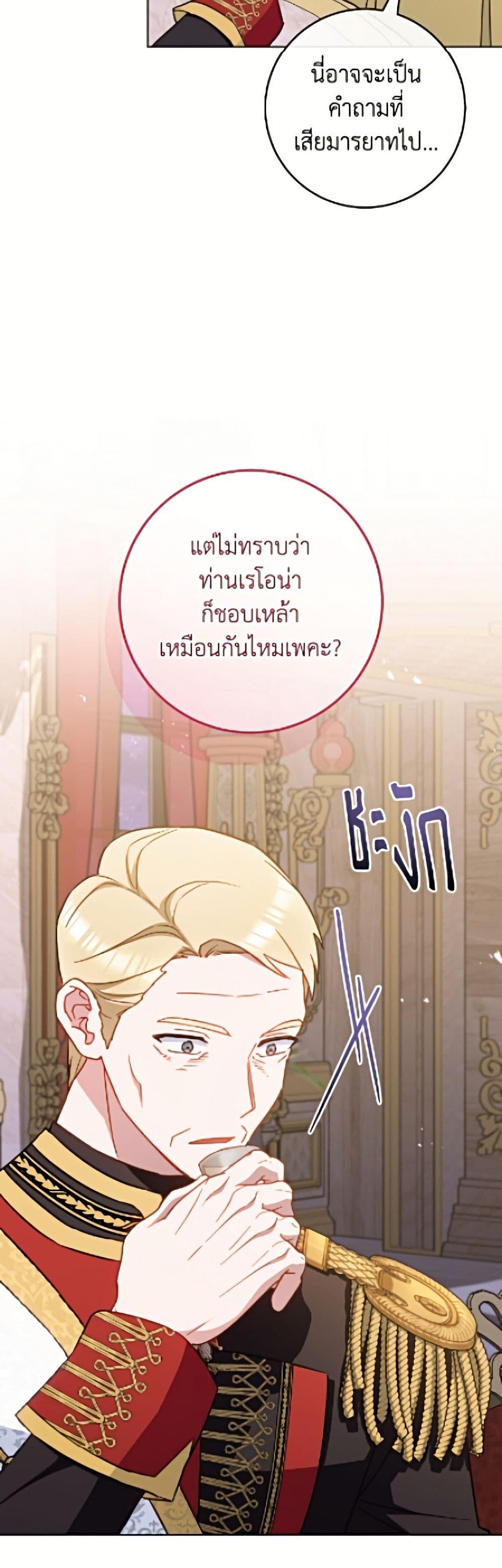 Manga-lc-com อ่านมังงะ อ่านการ์ตูน ออนไลน์ ฟรี The Young Lady Is a Royal Chef ตอนที่ 1 2 3 4 5 6 7 8 9 10 11 12 13 14 ฟรี ไม่มีโฆษณา Manga-lc - อ่าน มังงะ อ่าน การ์ตูน ออนไลน์ อ่านมังงะ ฟรี