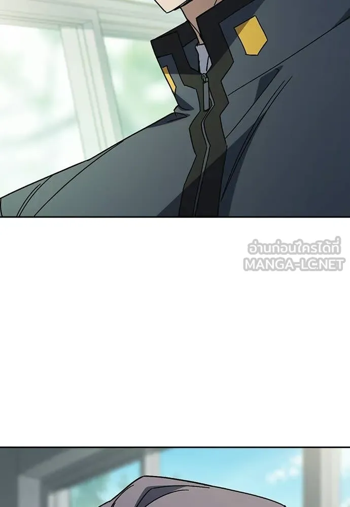 Study Group ตอนที่ 313 รูปที่ 20