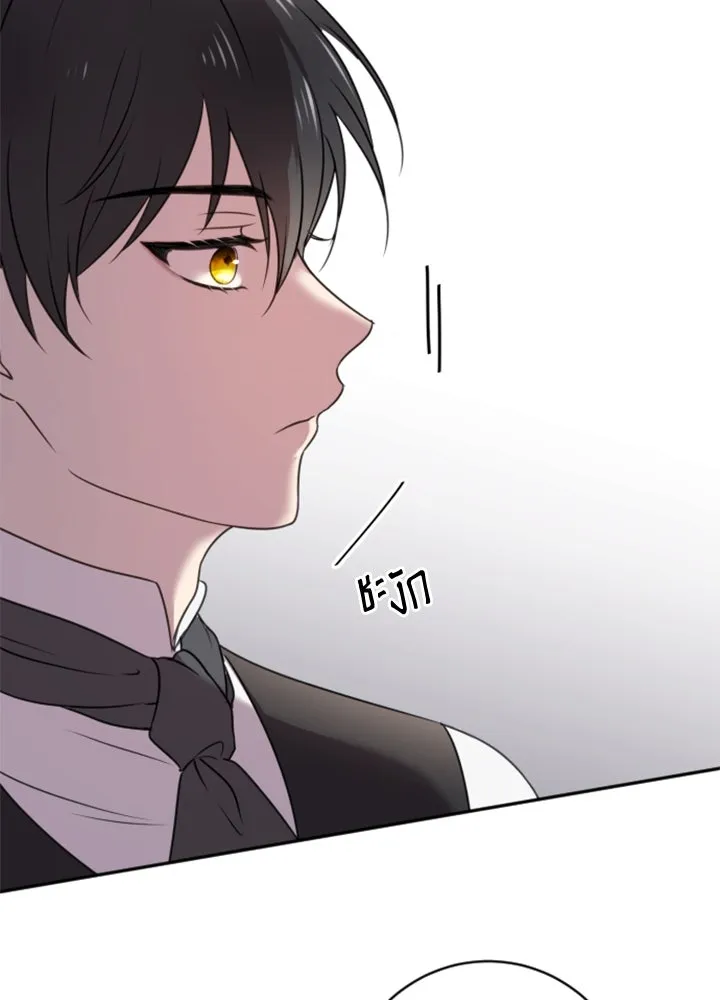 ตัวร้ายอย่างฉันขออยู่อย่างสงบ ตอนที่ 6 รูปที่ 28