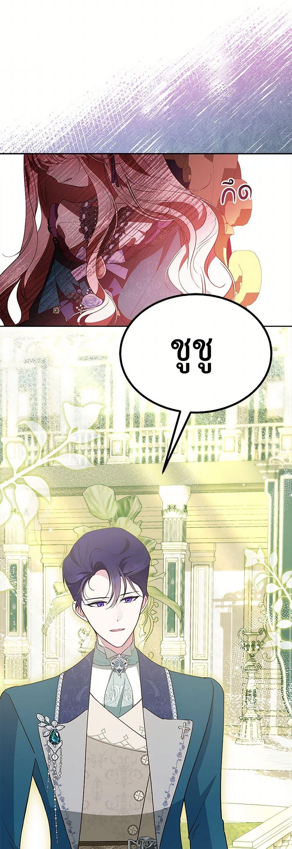 Manga-lc-com อ่านมังงะ อ่านการ์ตูน ออนไลน์ ฟรี Obsessed With Shuelina ตอนที่ 1 2 3 4 5 6 7 8 9 10 11 12 13 14 ฟรี ไม่มีโฆษณา Manga-lc - อ่าน มังงะ อ่าน การ์ตูน ออนไลน์ อ่านมังงะ ฟรี