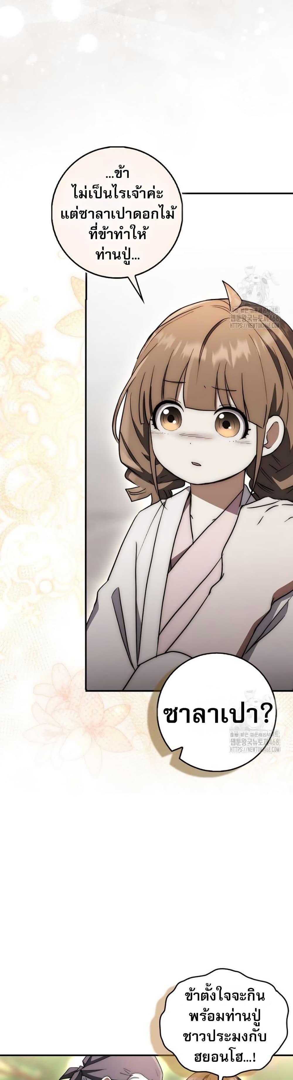 Manga-lc-com อ่านมังงะ อ่านการ์ตูน ออนไลน์ ฟรี Sword God Dragon ตอนที่ 1 2 3 4 5 6 7 8 9 10 11 12 13 14 ฟรี ไม่มีโฆษณา Manga-lc - อ่าน มังงะ อ่าน การ์ตูน ออนไลน์ อ่านมังงะ ฟรี