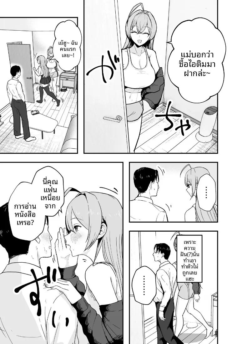 Doujin-Lc- อ่าน โดจิน มังฮวา เกาหลี ญี่ปุ่น จีน แปลไทย พี่สาวอกอึ๋มทรงเสน่ห์ของแฟนสาว (Baketsu Purin) ตอนที่ 1 2 3 4 5 6 7 8 9 10 11 12 13 14 ฟรี ไม่มีโฆษณา อ่าน โดจิน Manhwa เกาหลี ญี่ปุ่น จีน เรามีครบ คัดมาให้เน้นๆ โดจิน 18+ รับประกันความฟินโดย  Doujin Lc