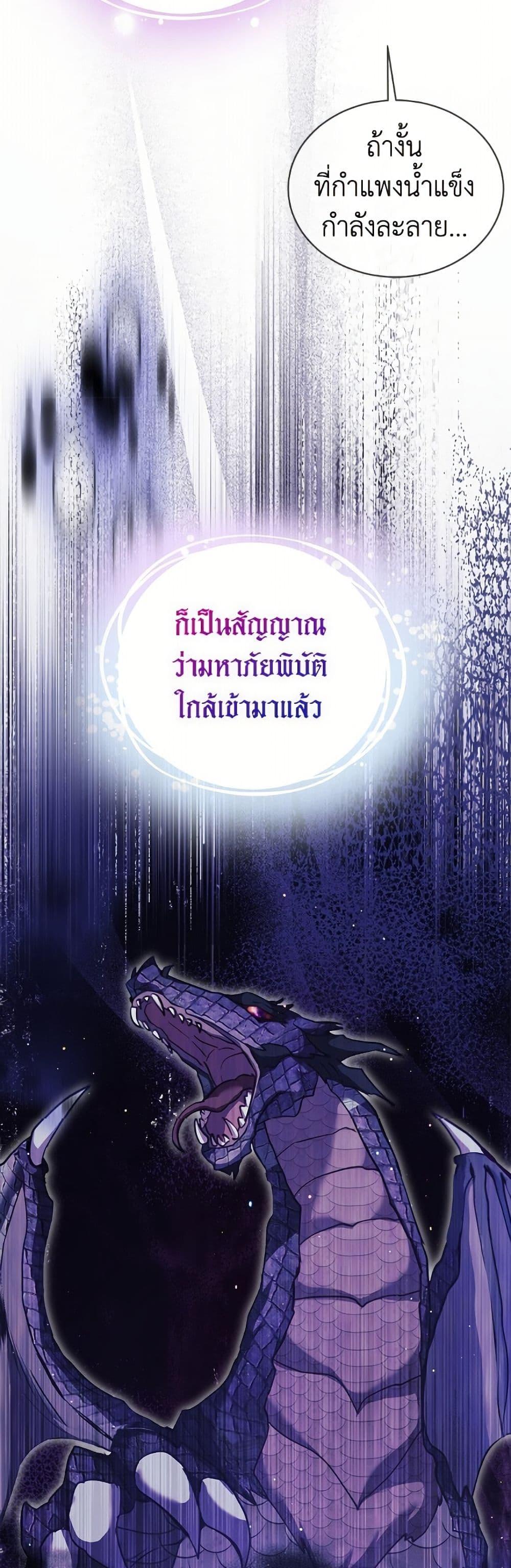 Manga-lc-com อ่านมังงะ อ่านการ์ตูน ออนไลน์ ฟรี I Was Reincarnated as a Baby Fox God ตอนที่ 1 2 3 4 5 6 7 8 9 10 11 12 13 14 ฟรี ไม่มีโฆษณา Manga-lc - อ่าน มังงะ อ่าน การ์ตูน ออนไลน์ อ่านมังงะ ฟรี