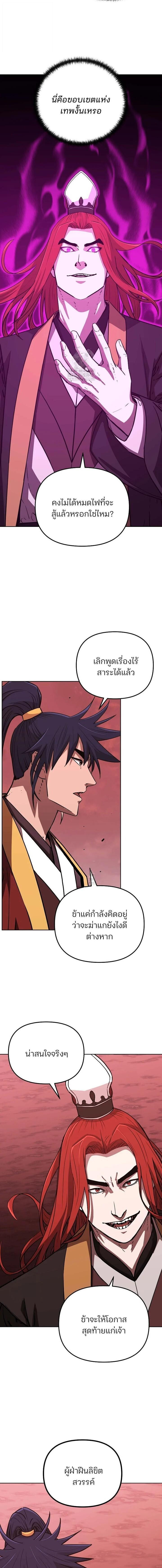Manga-lc-com อ่านมังงะ อ่านการ์ตูน ออนไลน์ ฟรี The Reborn Ranker Chronicles ตอนที่ 1 2 3 4 5 6 7 8 9 10 11 12 13 14 ฟรี ไม่มีโฆษณา Manga-lc - อ่าน มังงะ อ่าน การ์ตูน ออนไลน์ อ่านมังงะ ฟรี