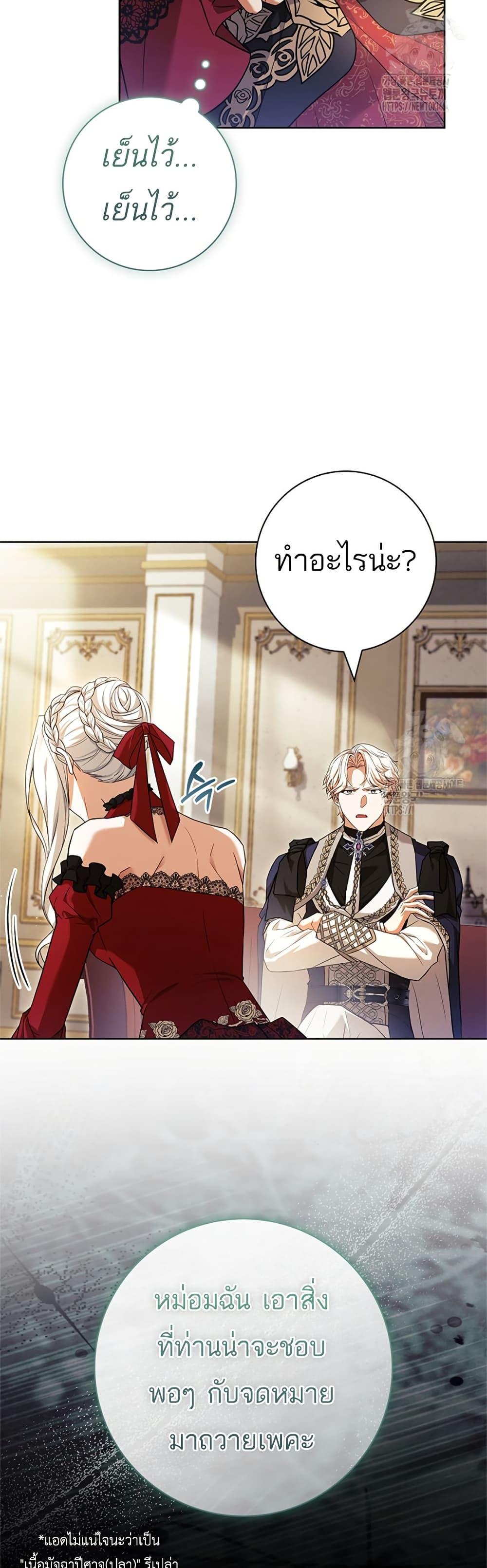 Manga-lc-com อ่านมังงะ อ่านการ์ตูน ออนไลน์ ฟรี Honey, Why Can’t We Get a Divorce ตอนที่ 1 2 3 4 5 6 7 8 9 10 11 12 13 14 ฟรี ไม่มีโฆษณา Manga-lc - อ่าน มังงะ อ่าน การ์ตูน ออนไลน์ อ่านมังงะ ฟรี