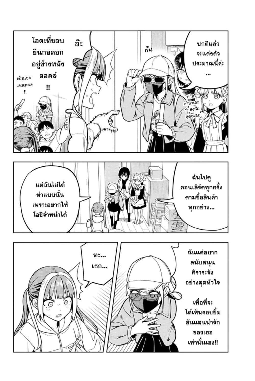 Manga-lc-com อ่านมังงะ อ่านการ์ตูน ออนไลน์ ฟรี Dream⭐︎Jumbo⭐︎Girl ตอนที่ 1 2 3 4 5 6 7 8 9 10 11 12 13 14 ฟรี ไม่มีโฆษณา Manga-lc - อ่าน มังงะ อ่าน การ์ตูน ออนไลน์ อ่านมังงะ ฟรี