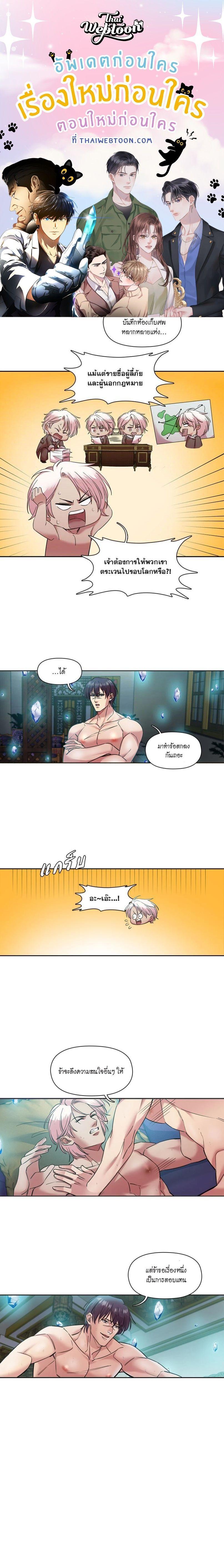 Manga-lc-com อ่านมังงะ อ่านการ์ตูน ออนไลน์ ฟรี I was Reborn as the Villainess’ Father and I Need XXX to Survive! ตอนที่ 1 2 3 4 5 6 7 8 9 10 11 12 13 14 ฟรี ไม่มีโฆษณา Manga-lc - อ่าน มังงะ อ่าน การ์ตูน ออนไลน์ อ่านมังงะ ฟรี