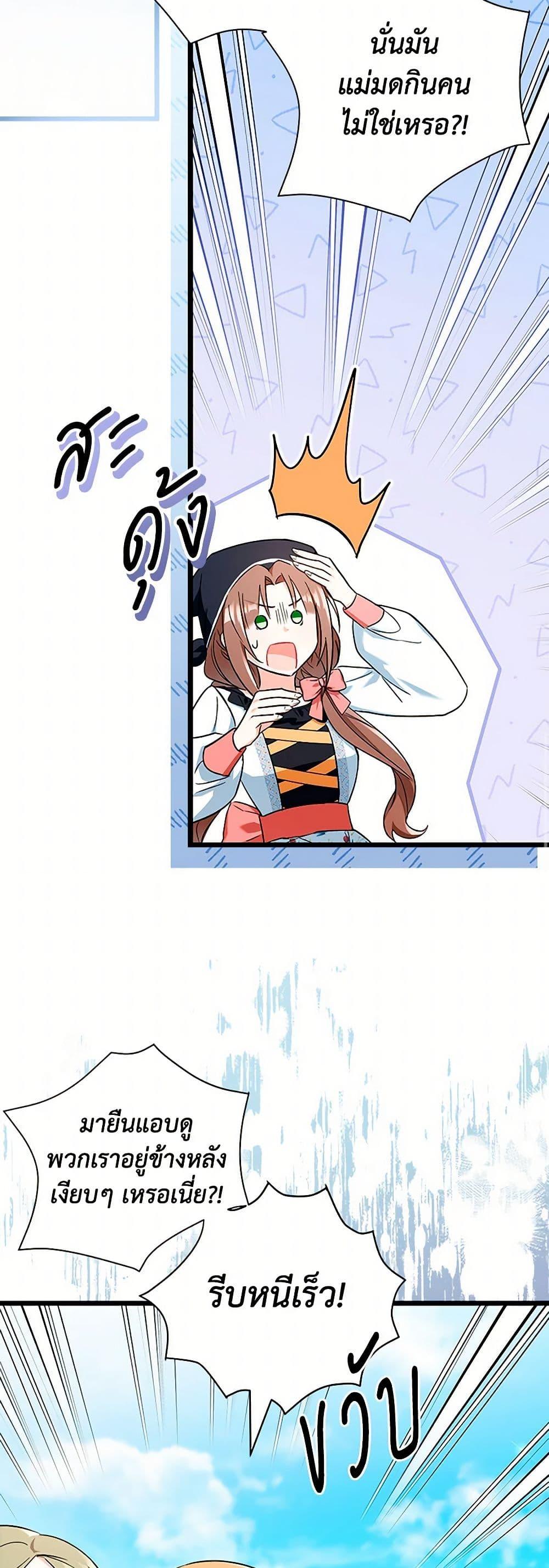 Manga-lc-com อ่านมังงะ อ่านการ์ตูน ออนไลน์ ฟรี Obsessed With Hazel the Sweet Witch ตอนที่ 1 2 3 4 5 6 7 8 9 10 11 12 13 14 ฟรี ไม่มีโฆษณา Manga-lc - อ่าน มังงะ อ่าน การ์ตูน ออนไลน์ อ่านมังงะ ฟรี