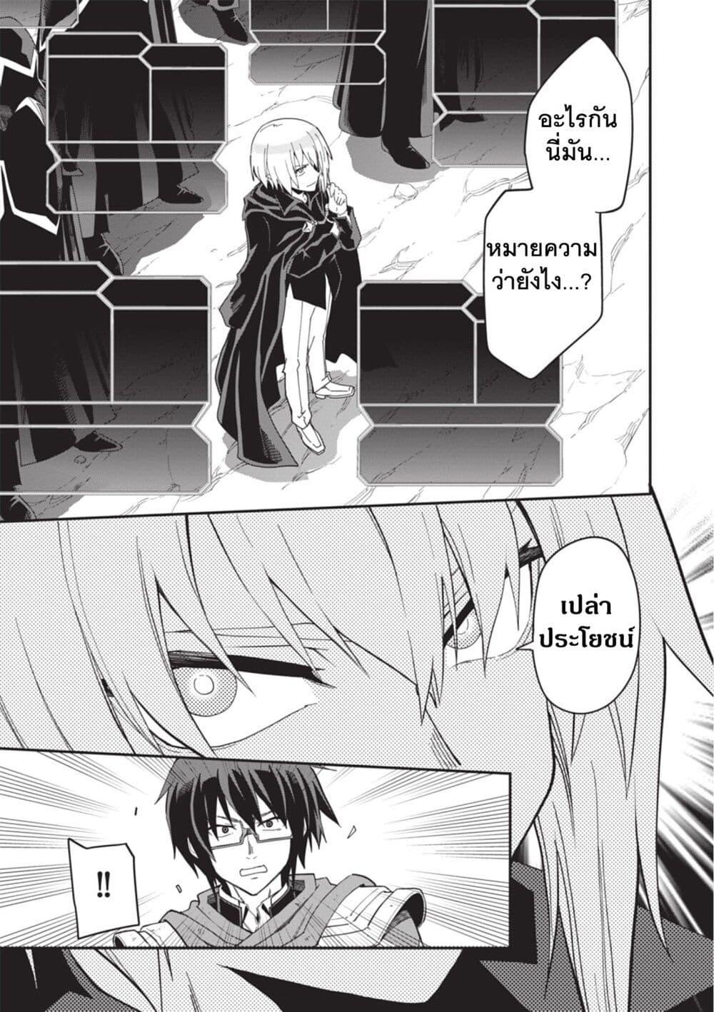Manga-lc-com อ่านมังงะ อ่านการ์ตูน ออนไลน์ ฟรี Konjiki no Moji Tsukai – Yuusha Yonin ni Makikomareta Unique Cheat ตอนที่ 1 2 3 4 5 6 7 8 9 10 11 12 13 14 ฟรี ไม่มีโฆษณา Manga-lc - อ่าน มังงะ อ่าน การ์ตูน ออนไลน์ อ่านมังงะ ฟรี