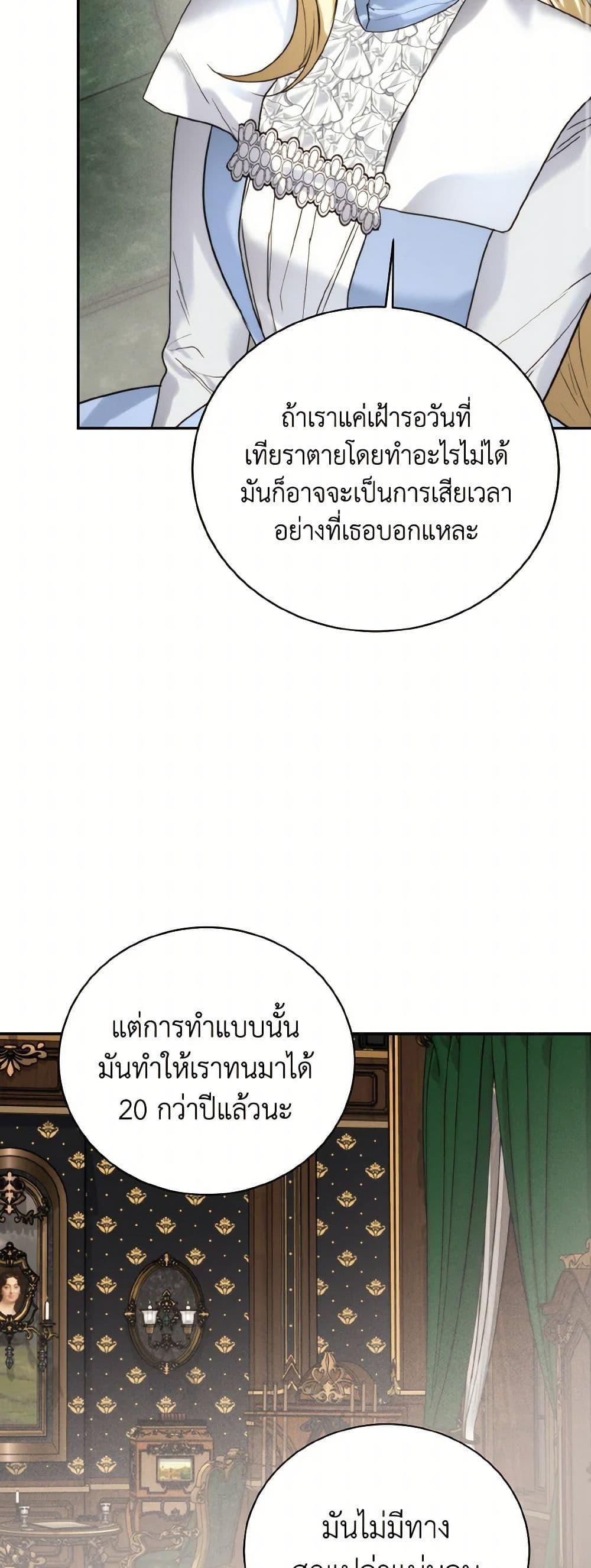 Manga-lc-com อ่านมังงะ อ่านการ์ตูน ออนไลน์ ฟรี Royal Marriage ตอนที่ 1 2 3 4 5 6 7 8 9 10 11 12 13 14 ฟรี ไม่มีโฆษณา Manga-lc - อ่าน มังงะ อ่าน การ์ตูน ออนไลน์ อ่านมังงะ ฟรี