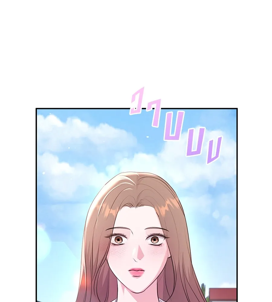 คิมหันต์นิรันดร ตอนที่ 27 รูปที่ 116