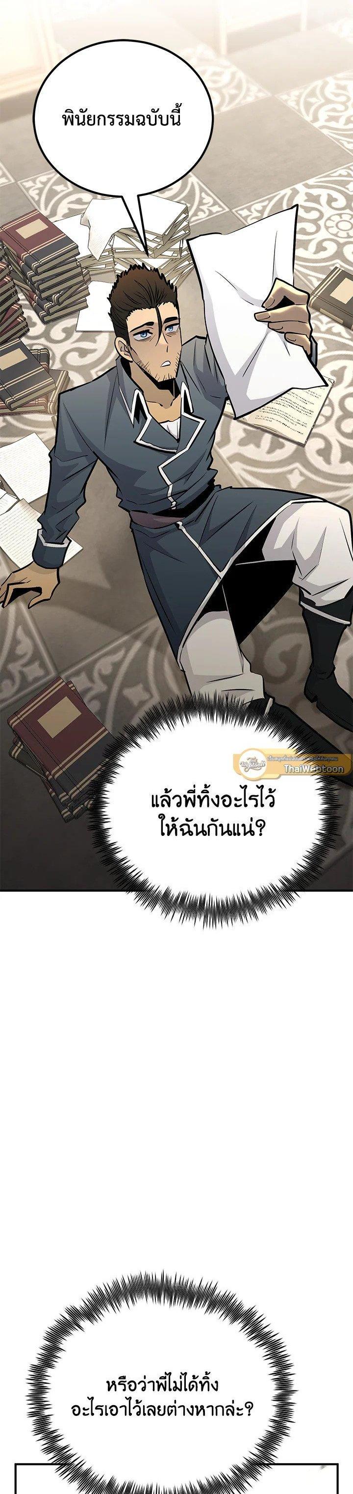 Manga-lc-com อ่านมังงะ อ่านการ์ตูน ออนไลน์ ฟรี Standard of Reincarnation ตอนที่ 1 2 3 4 5 6 7 8 9 10 11 12 13 14 ฟรี ไม่มีโฆษณา Manga-lc - อ่าน มังงะ อ่าน การ์ตูน ออนไลน์ อ่านมังงะ ฟรี