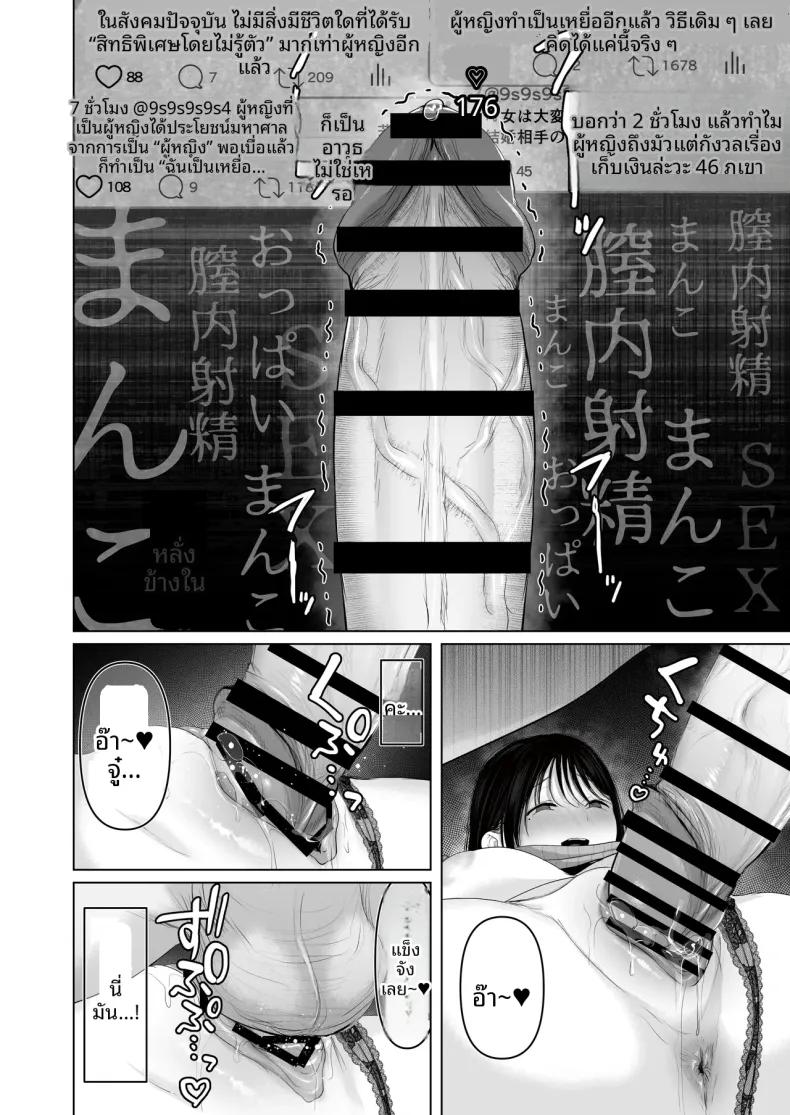 Doujin-Lc- อ่าน โดจิน มังฮวา เกาหลี ญี่ปุ่น จีน แปลไทย ความรักของชายผู้เกลียดผู้หญิง ตอนที่ 1 2 3 4 5 6 7 8 9 10 11 12 13 14 ฟรี ไม่มีโฆษณา อ่าน โดจิน Manhwa เกาหลี ญี่ปุ่น จีน เรามีครบ คัดมาให้เน้นๆ โดจิน 18+ รับประกันความฟินโดย  Doujin Lc