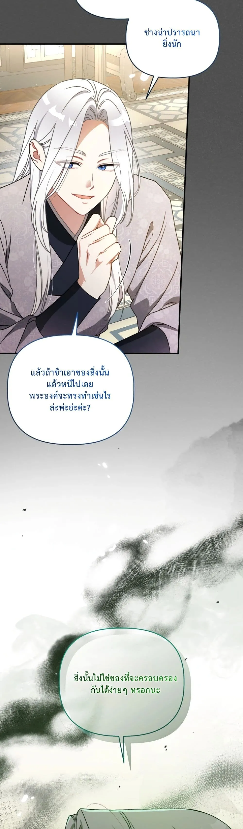 Manga-lc-com อ่านมังงะ อ่านการ์ตูน ออนไลน์ ฟรี The White Tiger Clan Little Fluff ตอนที่ 1 2 3 4 5 6 7 8 9 10 11 12 13 14 ฟรี ไม่มีโฆษณา Manga-lc - อ่าน มังงะ อ่าน การ์ตูน ออนไลน์ อ่านมังงะ ฟรี