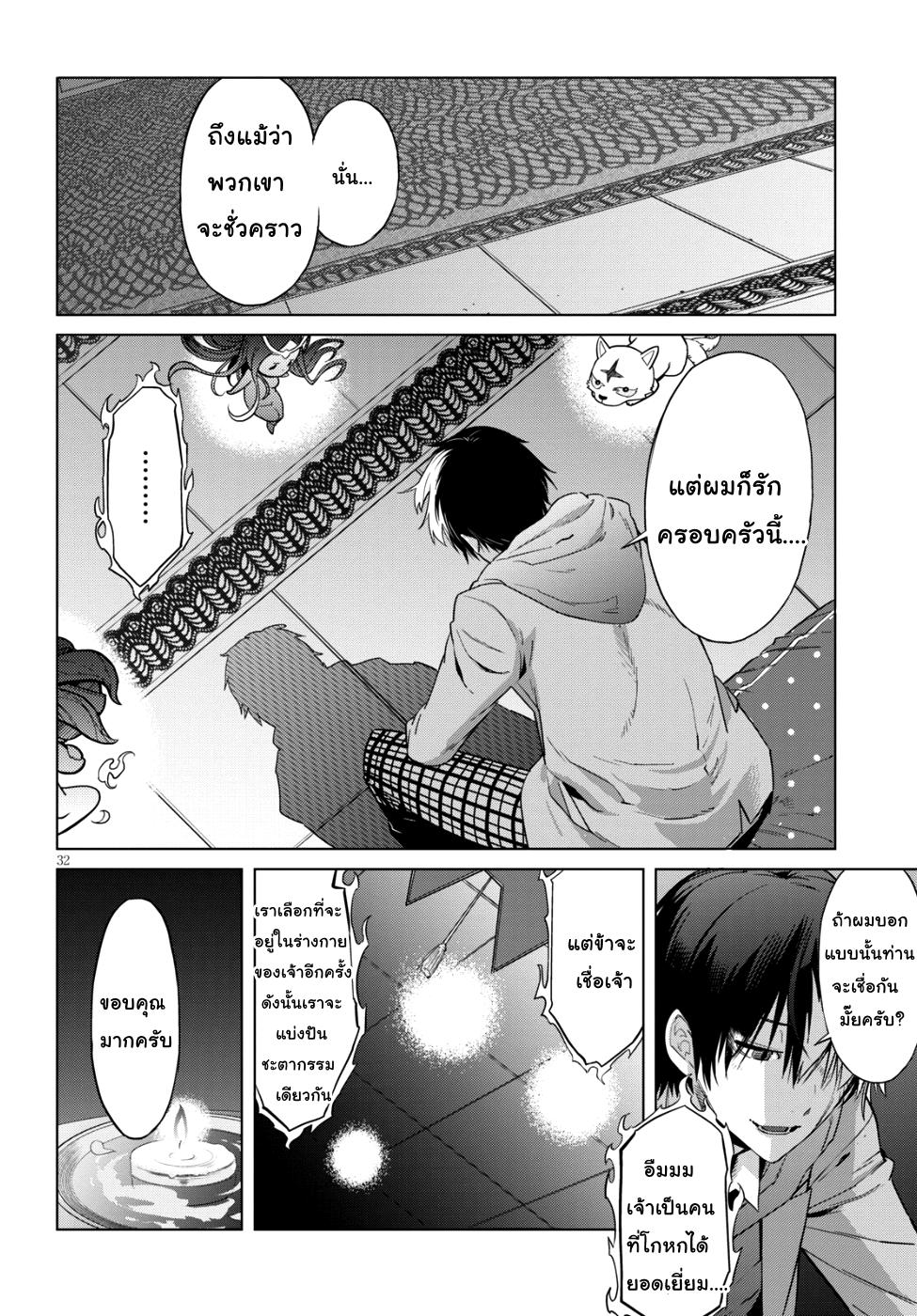 Manga-lc-com อ่านมังงะ อ่านการ์ตูน ออนไลน์ ฟรี Game of Familia Kazoku Senki ตอนที่ 1 2 3 4 5 6 7 8 9 10 11 12 13 14 ฟรี ไม่มีโฆษณา Manga-lc - อ่าน มังงะ อ่าน การ์ตูน ออนไลน์ อ่านมังงะ ฟรี