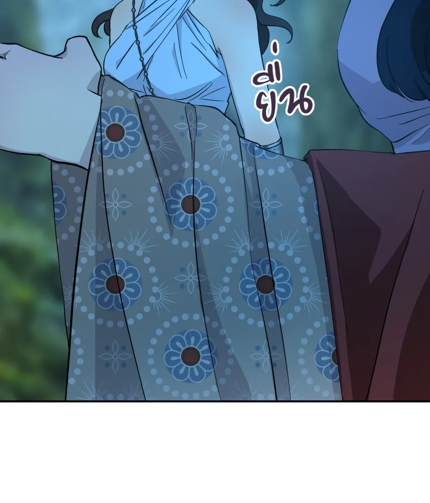 จันทร์เจ้า ตอนที่ ตอนที่ ๓๙  เข้ามาใกล้ ๆ สิ รูปที่ 55