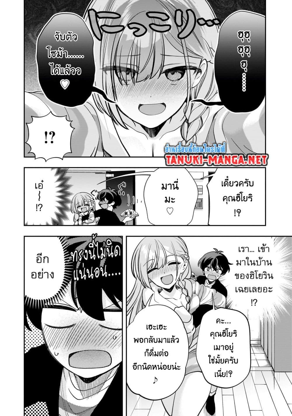 Manga-lc-com อ่านมังงะ อ่านการ์ตูน ออนไลน์ ฟรี Net no “Oshi” to Real no “Oshi” ga Tonari ni Hikkoshite Kita ตอนที่ 1 2 3 4 5 6 7 8 9 10 11 12 13 14 ฟรี ไม่มีโฆษณา Manga-lc - อ่าน มังงะ อ่าน การ์ตูน ออนไลน์ อ่านมังงะ ฟรี