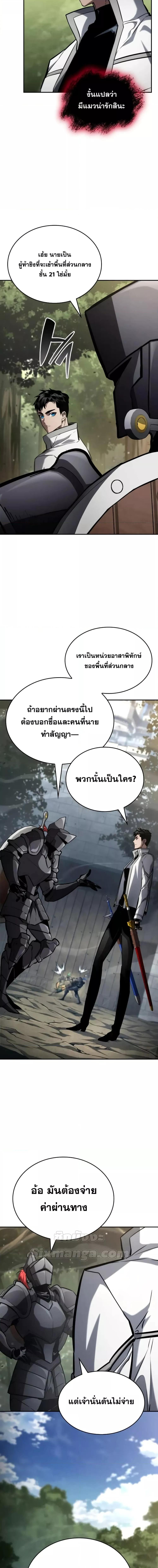 Manga-lc-com อ่านมังงะ อ่านการ์ตูน ออนไลน์ ฟรี BoundlessNecro ตอนที่ 1 2 3 4 5 6 7 8 9 10 11 12 13 14 ฟรี ไม่มีโฆษณา Manga-lc - อ่าน มังงะ อ่าน การ์ตูน ออนไลน์ อ่านมังงะ ฟรี