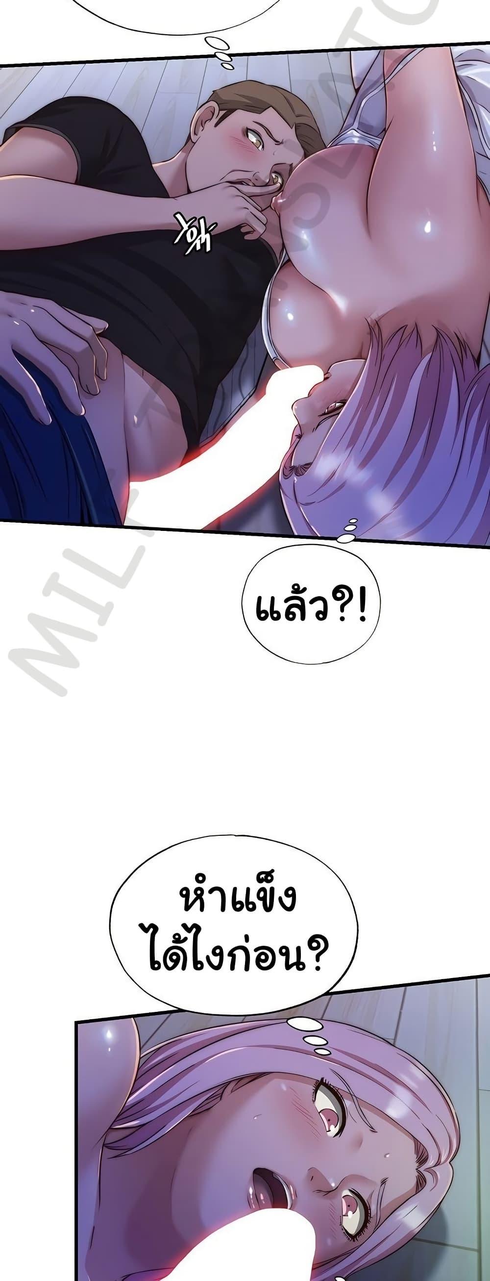 Doujin-Lc- อ่าน โดจิน มังฮวา เกาหลี ญี่ปุ่น จีน แปลไทย A Situation Full of Erections ตอนที่ 1 2 3 4 5 6 7 8 9 10 11 12 13 14 ฟรี ไม่มีโฆษณา อ่าน โดจิน Manhwa เกาหลี ญี่ปุ่น จีน เรามีครบ คัดมาให้เน้นๆ โดจิน 18+ รับประกันความฟินโดย  Doujin Lc