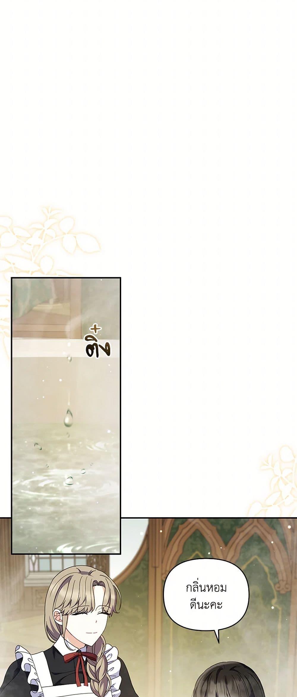 Manga-lc-com อ่านมังงะ อ่านการ์ตูน ออนไลน์ ฟรี Reforming My Regretful Husband ตอนที่ 1 2 3 4 5 6 7 8 9 10 11 12 13 14 ฟรี ไม่มีโฆษณา Manga-lc - อ่าน มังงะ อ่าน การ์ตูน ออนไลน์ อ่านมังงะ ฟรี