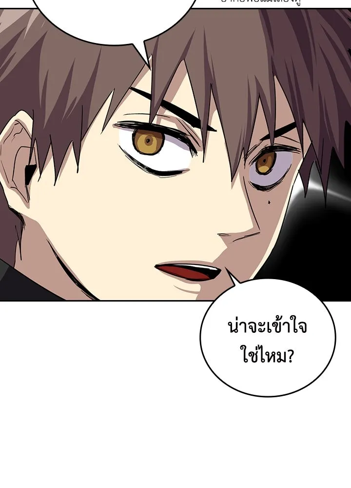 นักเลงกระจอกย้อนเวลามาทวงแค้น ตอนที่ 52 รูปที่ 44