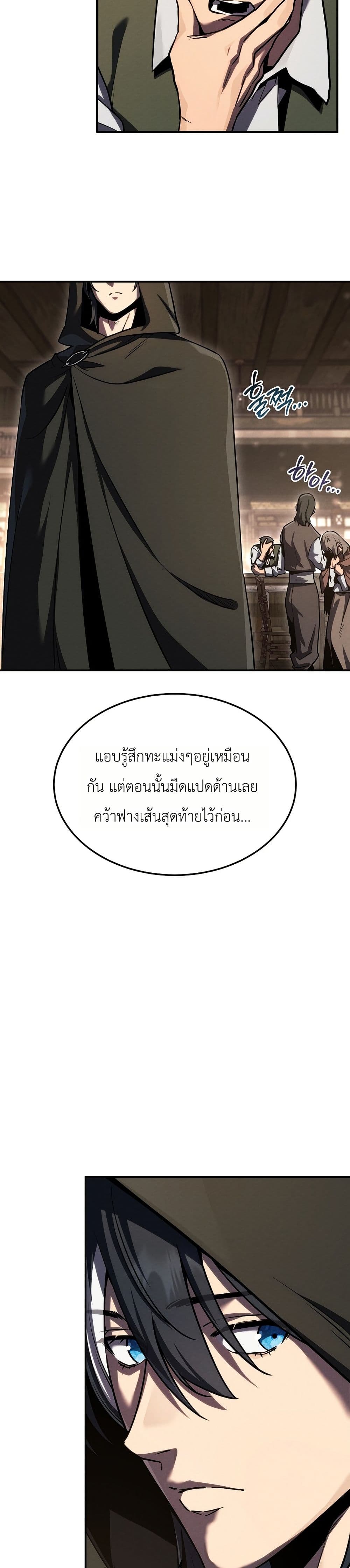Manga-lc-com อ่านมังงะ อ่านการ์ตูน ออนไลน์ ฟรี The Wind Mage ตอนที่ 1 2 3 4 5 6 7 8 9 10 11 12 13 14 ฟรี ไม่มีโฆษณา Manga-lc - อ่าน มังงะ อ่าน การ์ตูน ออนไลน์ อ่านมังงะ ฟรี