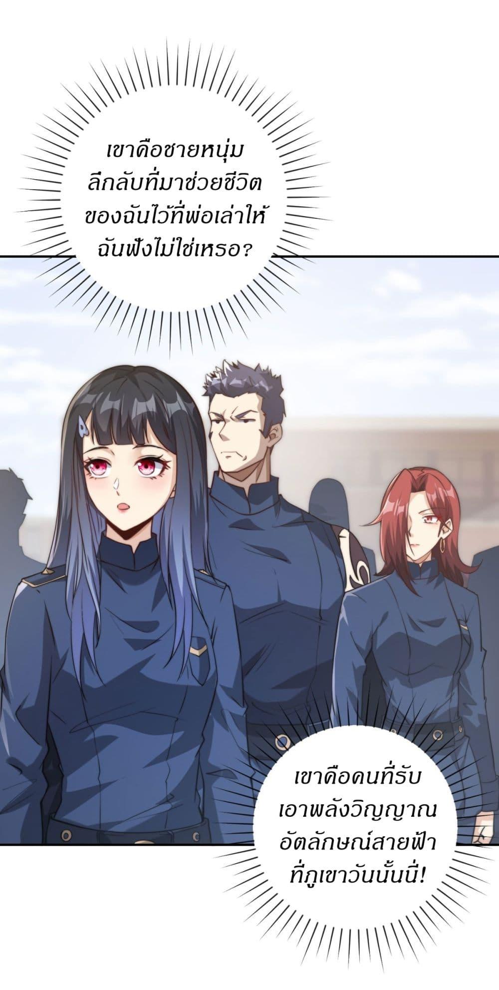 Manga-lc-com อ่านมังงะ อ่านการ์ตูน ออนไลน์ ฟรี After Being Reincarnated, I Will Reach the Top With My Divergent Cheats ตอนที่ 1 2 3 4 5 6 7 8 9 10 11 12 13 14 ฟรี ไม่มีโฆษณา Manga-lc - อ่าน มังงะ อ่าน การ์ตูน ออนไลน์ อ่านมังงะ ฟรี