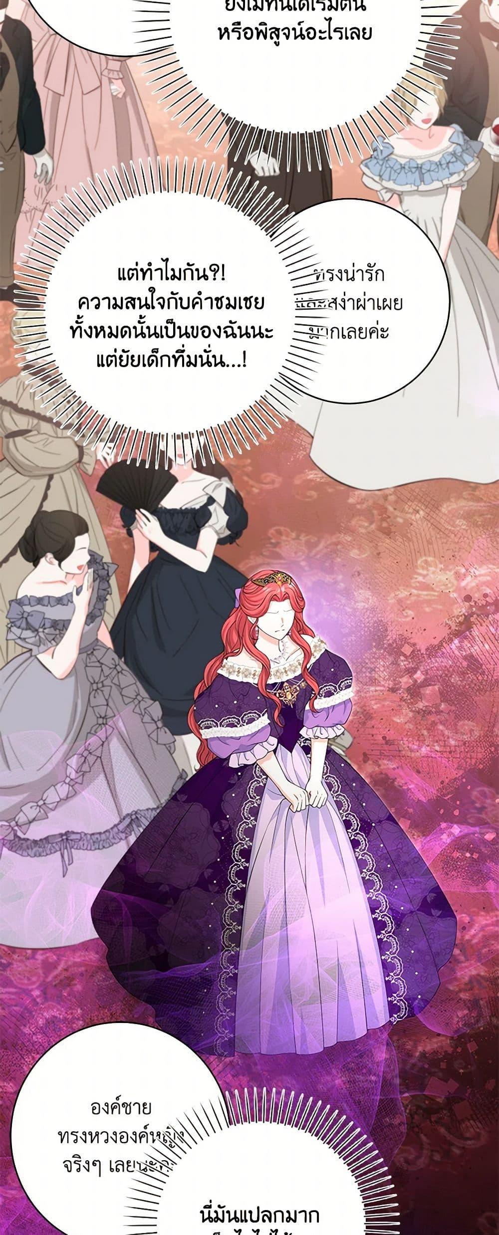 Manga-lc-com อ่านมังงะ อ่านการ์ตูน ออนไลน์ ฟรี The S-Class Baby Princess Is Too Powerful ตอนที่ 1 2 3 4 5 6 7 8 9 10 11 12 13 14 ฟรี ไม่มีโฆษณา Manga-lc - อ่าน มังงะ อ่าน การ์ตูน ออนไลน์ อ่านมังงะ ฟรี