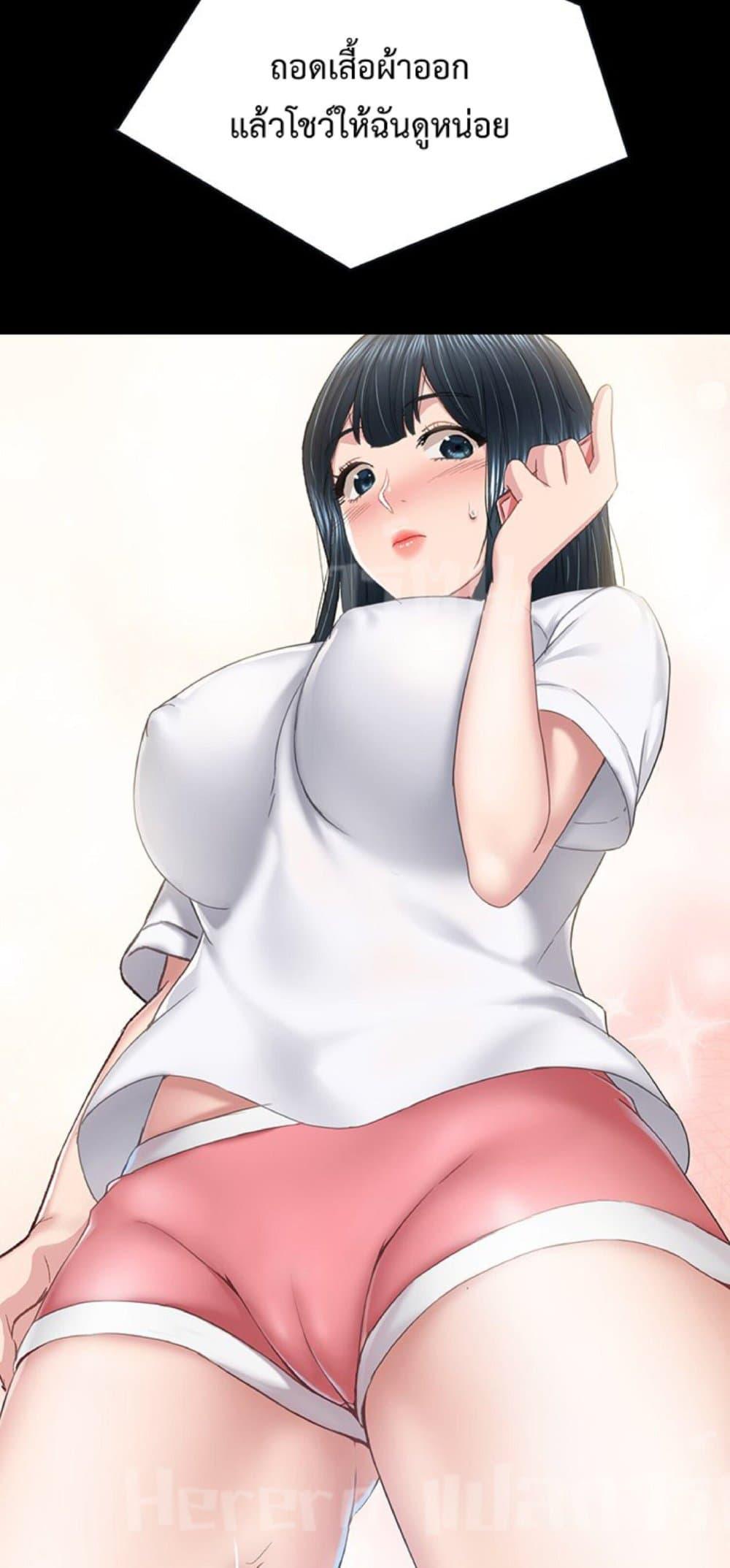 Doujin-Lc- อ่าน โดจิน มังฮวา เกาหลี ญี่ปุ่น จีน แปลไทย Teaching Practice ตอนที่ 1 2 3 4 5 6 7 8 9 10 11 12 13 14 ฟรี ไม่มีโฆษณา อ่าน โดจิน Manhwa เกาหลี ญี่ปุ่น จีน เรามีครบ คัดมาให้เน้นๆ โดจิน 18+ รับประกันความฟินโดย  Doujin Lc
