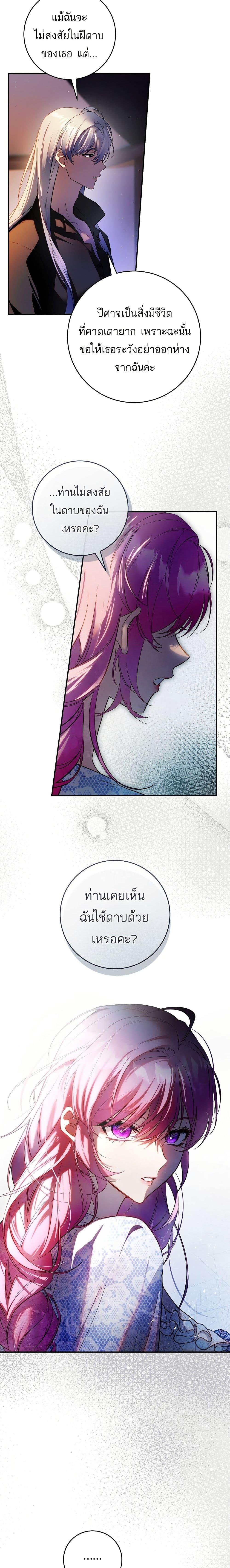 Manga-lc-com อ่านมังงะ อ่านการ์ตูน ออนไลน์ ฟรี The Flower With a Sword ตอนที่ 1 2 3 4 5 6 7 8 9 10 11 12 13 14 ฟรี ไม่มีโฆษณา Manga-lc - อ่าน มังงะ อ่าน การ์ตูน ออนไลน์ อ่านมังงะ ฟรี