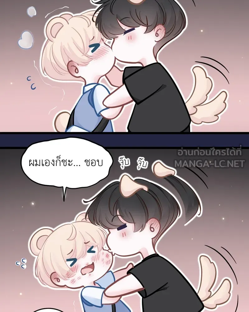 ฤดูฝนของฉันกับนาย ตอนที่ 22 แต่งครับ รูปที่ 9