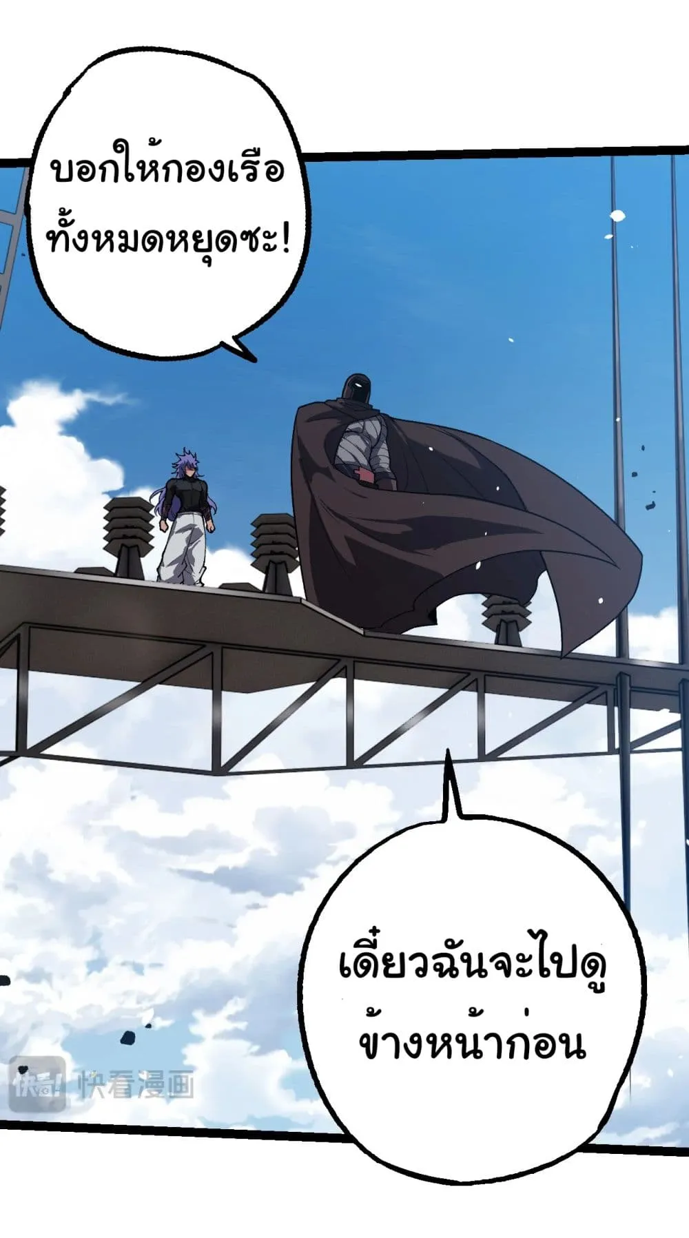 Manga-lc-com อ่านมังงะ อ่านการ์ตูน ออนไลน์ ฟรี Evolution from the Big Tree ตอนที่ 1 2 3 4 5 6 7 8 9 10 11 12 13 14 ฟรี ไม่มีโฆษณา Manga-lc - อ่าน มังงะ อ่าน การ์ตูน ออนไลน์ อ่านมังงะ ฟรี