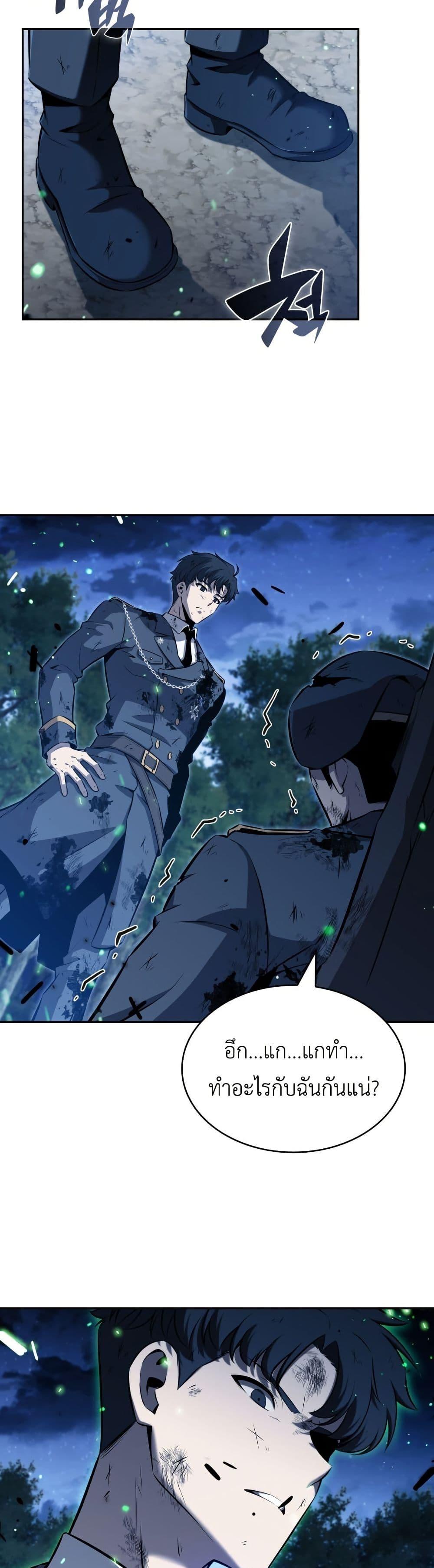 Manga-lc-com อ่านมังงะ อ่านการ์ตูน ออนไลน์ ฟรี The Chairman of Pharmaceutical Company is a Poison King ตอนที่ 1 2 3 4 5 6 7 8 9 10 11 12 13 14 ฟรี ไม่มีโฆษณา Manga-lc - อ่าน มังงะ อ่าน การ์ตูน ออนไลน์ อ่านมังงะ ฟรี