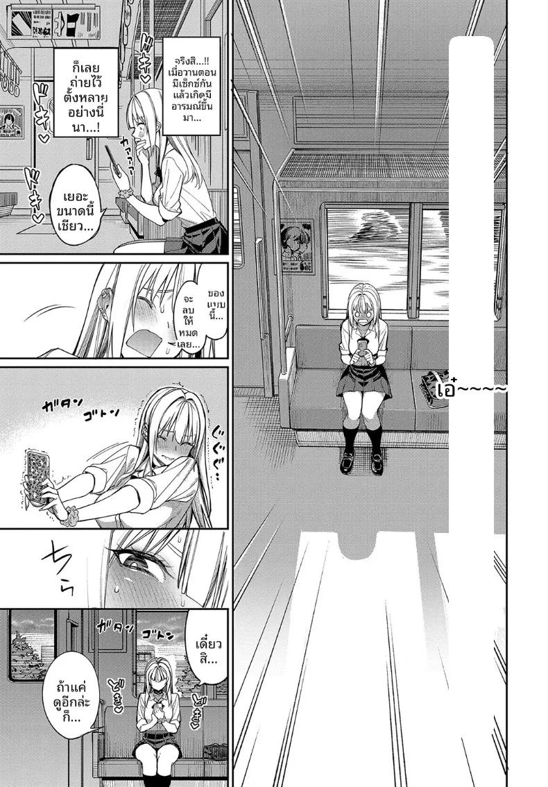 Doujin-Lc- อ่าน โดจิน มังฮวา เกาหลี ญี่ปุ่น จีน แปลไทย สาวเเกลกับหนุ่มหัวโบราณ (Asamine Tel) ตอนที่ 1 2 3 4 5 6 7 8 9 10 11 12 13 14 ฟรี ไม่มีโฆษณา อ่าน โดจิน Manhwa เกาหลี ญี่ปุ่น จีน เรามีครบ คัดมาให้เน้นๆ โดจิน 18+ รับประกันความฟินโดย  Doujin Lc
