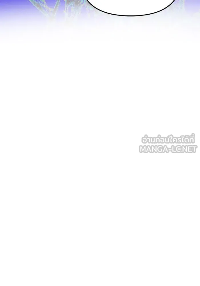 เกมรักจับสามี ตอนที่ 54 รูปที่ 51
