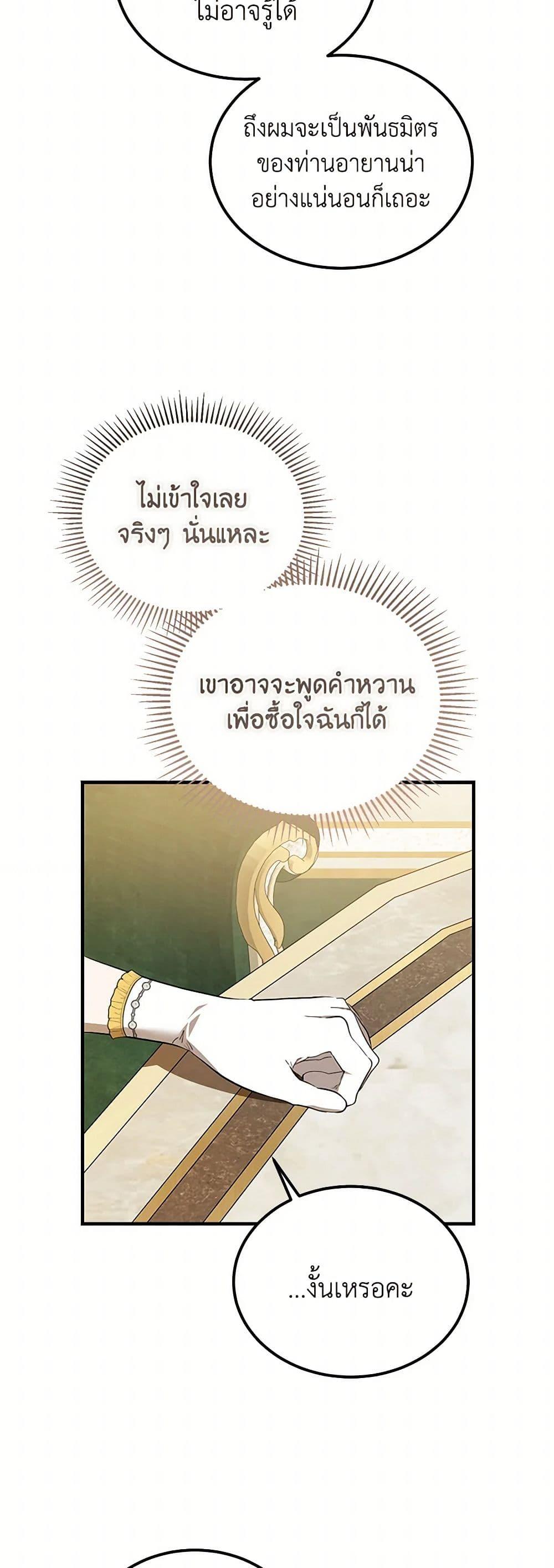 Manga-lc-com อ่านมังงะ อ่านการ์ตูน ออนไลน์ ฟรี The Devil Raises a Lady ตอนที่ 1 2 3 4 5 6 7 8 9 10 11 12 13 14 ฟรี ไม่มีโฆษณา Manga-lc - อ่าน มังงะ อ่าน การ์ตูน ออนไลน์ อ่านมังงะ ฟรี