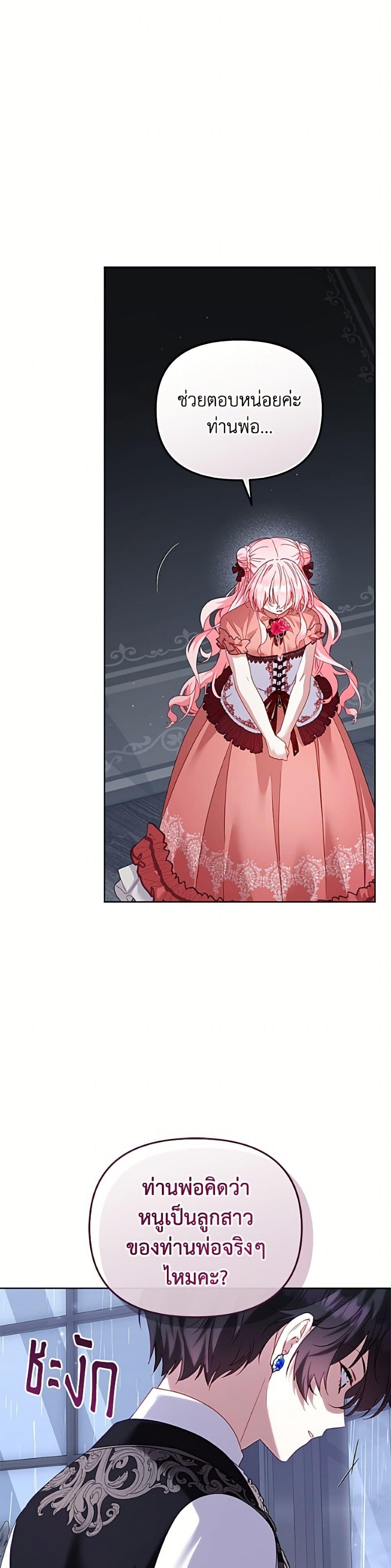 Manga-lc-com อ่านมังงะ อ่านการ์ตูน ออนไลน์ ฟรี I’m Being Raised by Villains ตอนที่ 1 2 3 4 5 6 7 8 9 10 11 12 13 14 ฟรี ไม่มีโฆษณา Manga-lc - อ่าน มังงะ อ่าน การ์ตูน ออนไลน์ อ่านมังงะ ฟรี