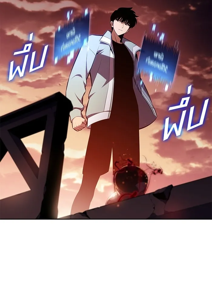 ผู้เล่นหน้าใหม่เลเวลแมกซ์ ตอนที่ 236 สงครามในชั้น (1) รูปที่ 29