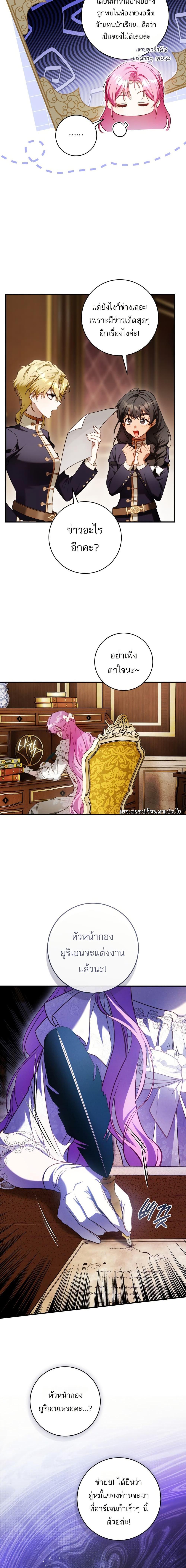 Manga-lc-com อ่านมังงะ อ่านการ์ตูน ออนไลน์ ฟรี The Flower With a Sword ตอนที่ 1 2 3 4 5 6 7 8 9 10 11 12 13 14 ฟรี ไม่มีโฆษณา Manga-lc - อ่าน มังงะ อ่าน การ์ตูน ออนไลน์ อ่านมังงะ ฟรี