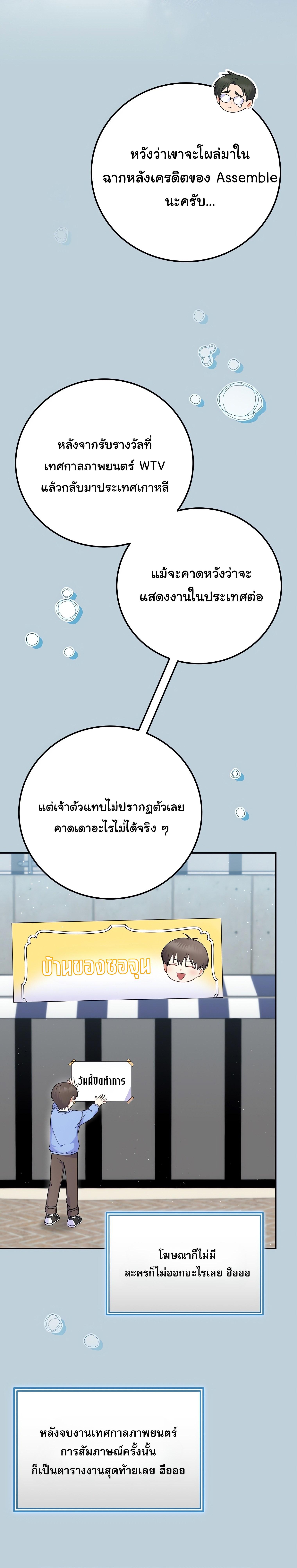 Manga-lc-com อ่านมังงะ อ่านการ์ตูน ออนไลน์ ฟรี Superstar From Age 0 ตอนที่ 1 2 3 4 5 6 7 8 9 10 11 12 13 14 ฟรี ไม่มีโฆษณา Manga-lc - อ่าน มังงะ อ่าน การ์ตูน ออนไลน์ อ่านมังงะ ฟรี