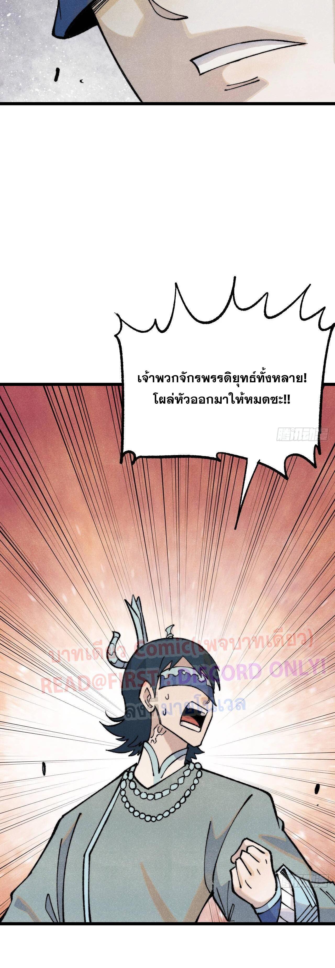 Manga-lc-com อ่านมังงะ อ่านการ์ตูน ออนไลน์ ฟรี All Hail the Sect Leader ตอนที่ 1 2 3 4 5 6 7 8 9 10 11 12 13 14 ฟรี ไม่มีโฆษณา Manga-lc - อ่าน มังงะ อ่าน การ์ตูน ออนไลน์ อ่านมังงะ ฟรี