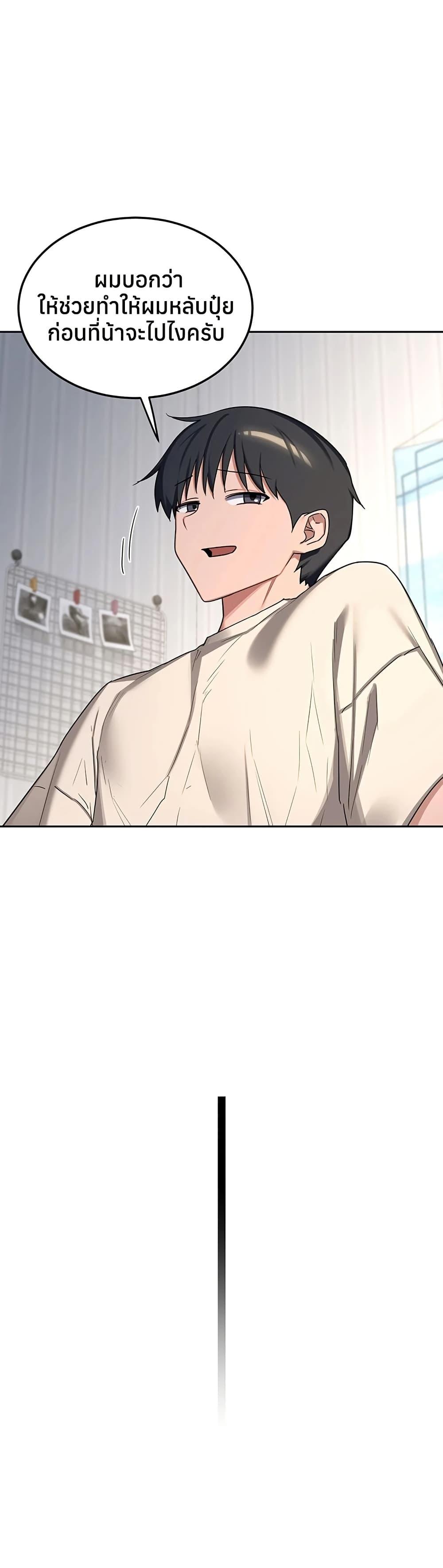 Doujin-Lc- อ่าน โดจิน มังฮวา เกาหลี ญี่ปุ่น จีน แปลไทย MILF Exchange ตอนที่ 1 2 3 4 5 6 7 8 9 10 11 12 13 14 ฟรี ไม่มีโฆษณา อ่าน โดจิน Manhwa เกาหลี ญี่ปุ่น จีน เรามีครบ คัดมาให้เน้นๆ โดจิน 18+ รับประกันความฟินโดย  Doujin Lc