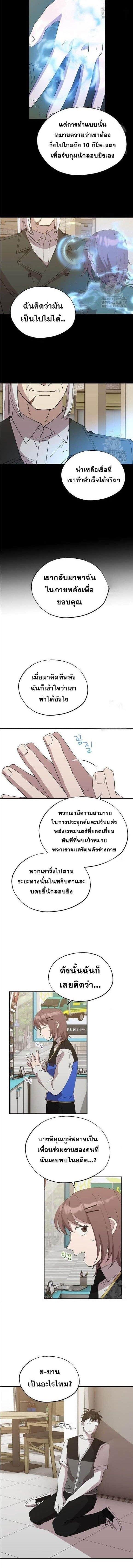 Manga-lc-com อ่านมังงะ อ่านการ์ตูน ออนไลน์ ฟรี A Part Timer From Another World ตอนที่ 1 2 3 4 5 6 7 8 9 10 11 12 13 14 ฟรี ไม่มีโฆษณา Manga-lc - อ่าน มังงะ อ่าน การ์ตูน ออนไลน์ อ่านมังงะ ฟรี