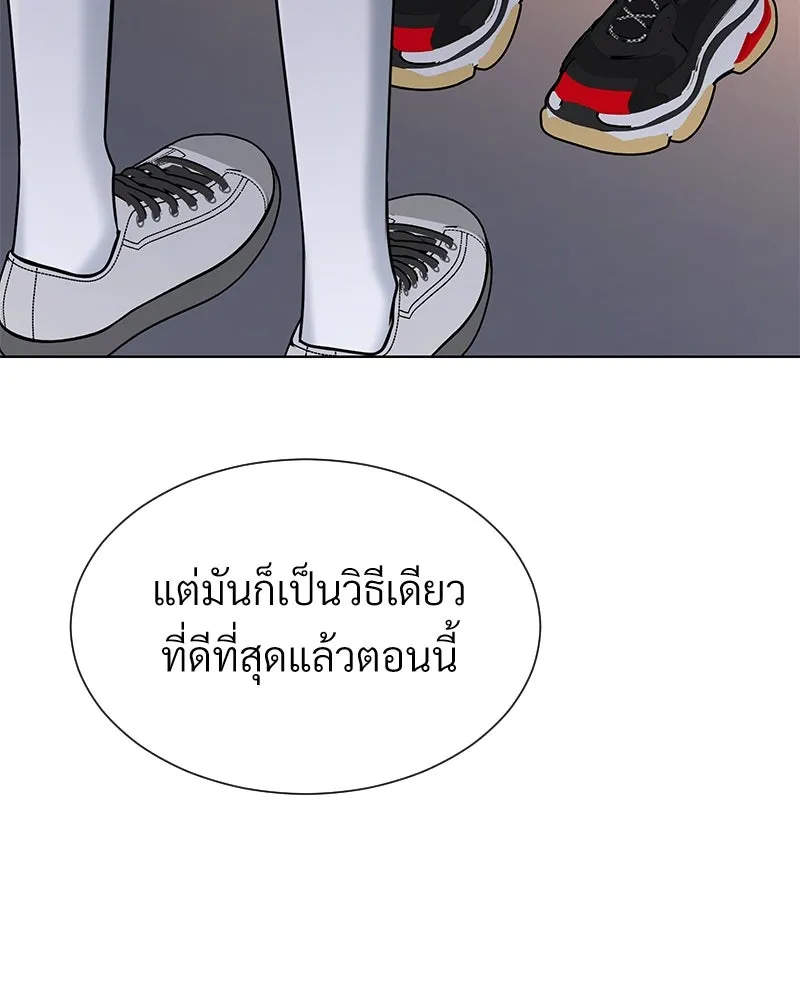 Level One Dreamersbrผู้ชนะรักนี้ต้องเป็น ตอนที่ 49 รูปที่ 89