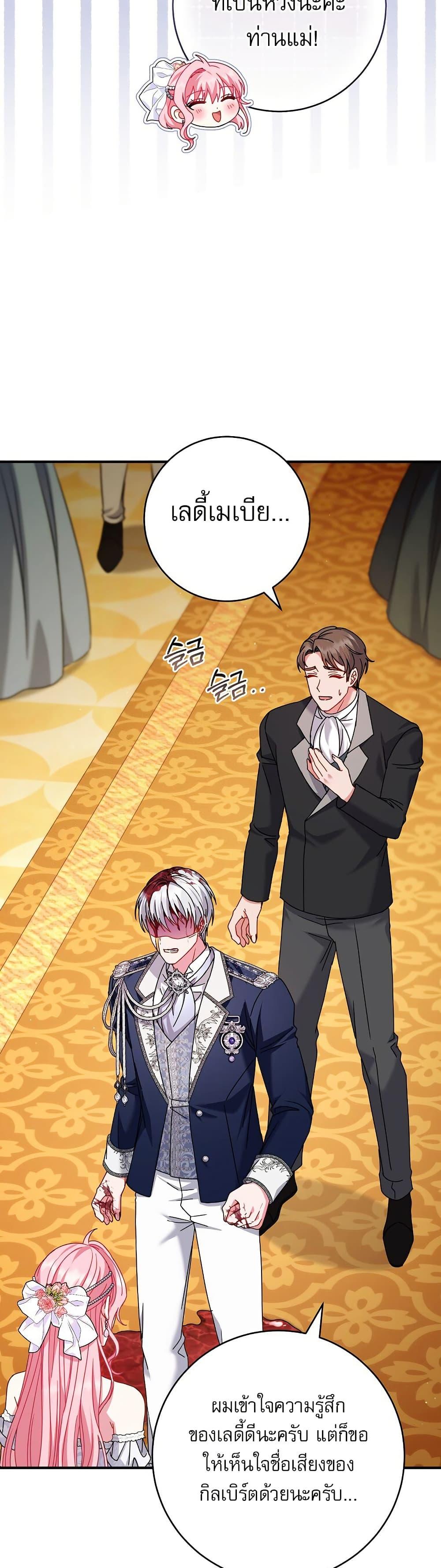 Manga-lc-com อ่านมังงะ อ่านการ์ตูน ออนไลน์ ฟรี Rather Than The Son, I’ll Take The Father ตอนที่ 1 2 3 4 5 6 7 8 9 10 11 12 13 14 ฟรี ไม่มีโฆษณา Manga-lc - อ่าน มังงะ อ่าน การ์ตูน ออนไลน์ อ่านมังงะ ฟรี