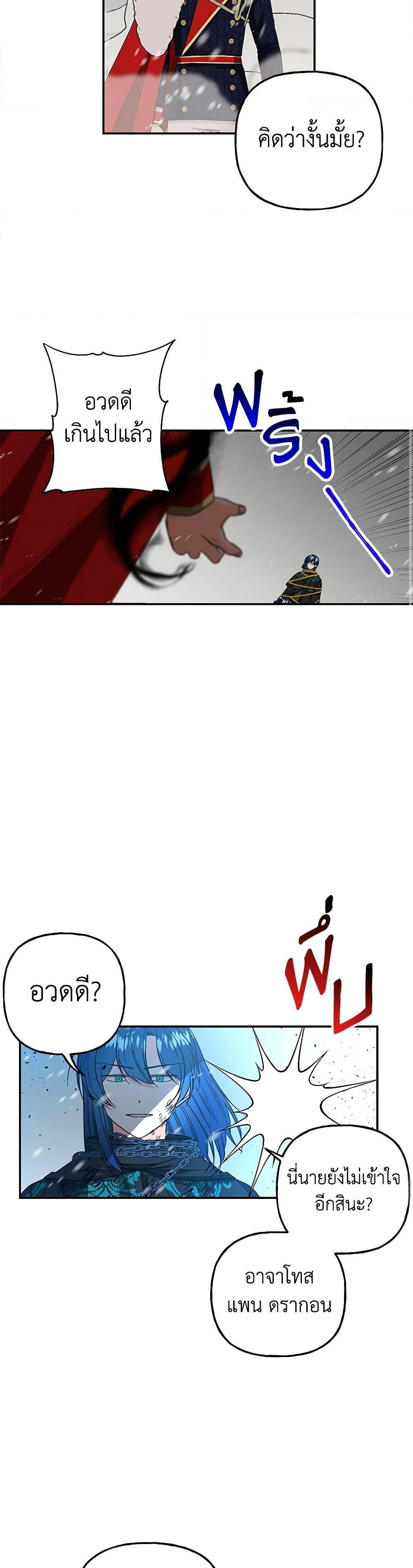 Manga-lc-com อ่านมังงะ อ่านการ์ตูน ออนไลน์ ฟรี Daughter of the Archmage ตอนที่ 1 2 3 4 5 6 7 8 9 10 11 12 13 14 ฟรี ไม่มีโฆษณา Manga-lc - อ่าน มังงะ อ่าน การ์ตูน ออนไลน์ อ่านมังงะ ฟรี