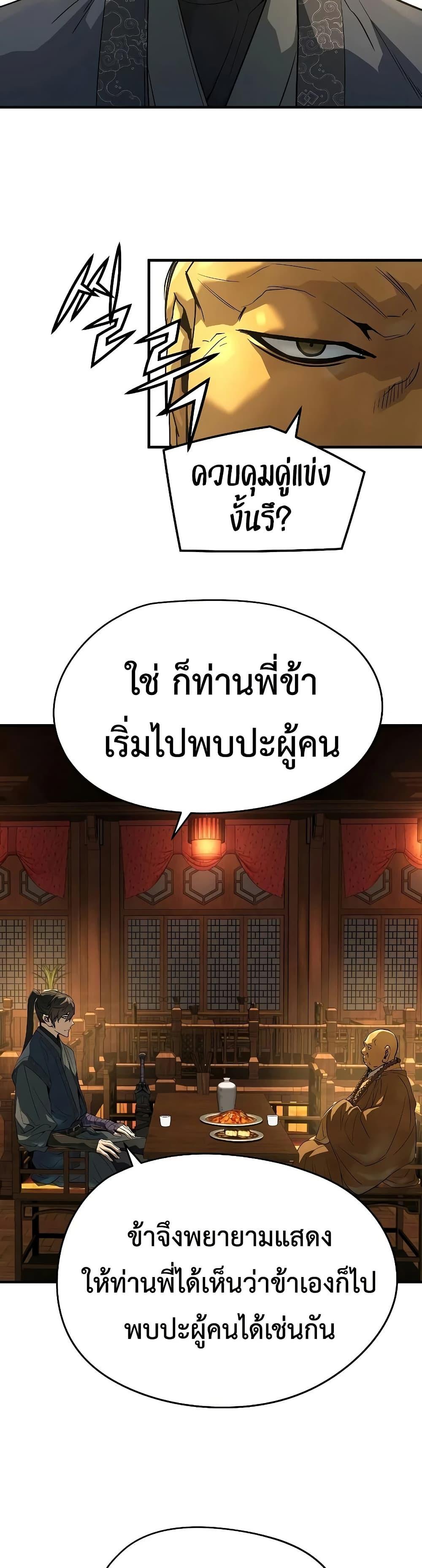 Manga-lc-com อ่านมังงะ อ่านการ์ตูน ออนไลน์ ฟรี Absolute Regression ตอนที่ 1 2 3 4 5 6 7 8 9 10 11 12 13 14 ฟรี ไม่มีโฆษณา Manga-lc - อ่าน มังงะ อ่าน การ์ตูน ออนไลน์ อ่านมังงะ ฟรี