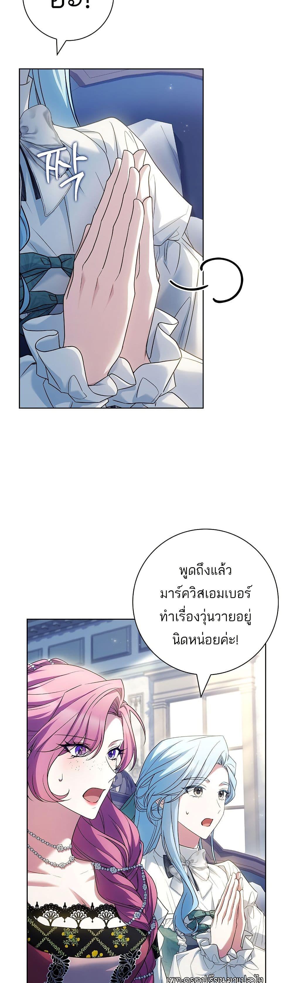 Manga-lc-com อ่านมังงะ อ่านการ์ตูน ออนไลน์ ฟรี Honey, Why Can’t We Get a Divorce ตอนที่ 1 2 3 4 5 6 7 8 9 10 11 12 13 14 ฟรี ไม่มีโฆษณา Manga-lc - อ่าน มังงะ อ่าน การ์ตูน ออนไลน์ อ่านมังงะ ฟรี