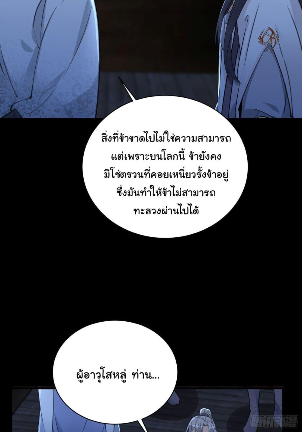 Manga-lc-com อ่านมังงะ อ่านการ์ตูน ออนไลน์ ฟรี Cultivating Immortality Requires a Rich Woman ตอนที่ 1 2 3 4 5 6 7 8 9 10 11 12 13 14 ฟรี ไม่มีโฆษณา Manga-lc - อ่าน มังงะ อ่าน การ์ตูน ออนไลน์ อ่านมังงะ ฟรี