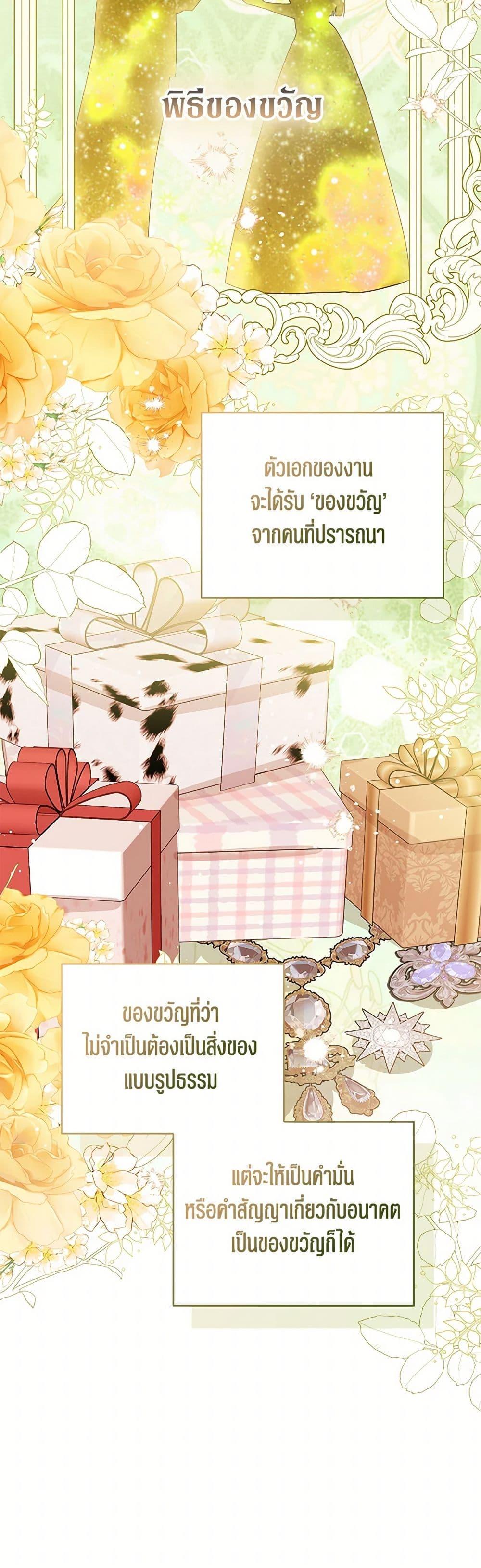 Manga-lc-com อ่านมังงะ อ่านการ์ตูน ออนไลน์ ฟรี Baby Princess Through the Status Window ตอนที่ 1 2 3 4 5 6 7 8 9 10 11 12 13 14 ฟรี ไม่มีโฆษณา Manga-lc - อ่าน มังงะ อ่าน การ์ตูน ออนไลน์ อ่านมังงะ ฟรี